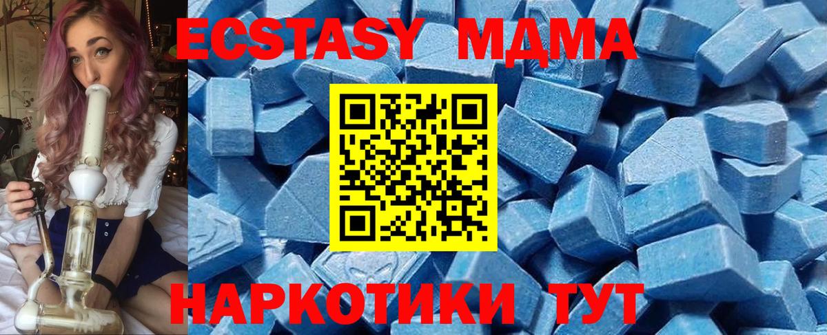 Ecstasy 300 mg Лянтор