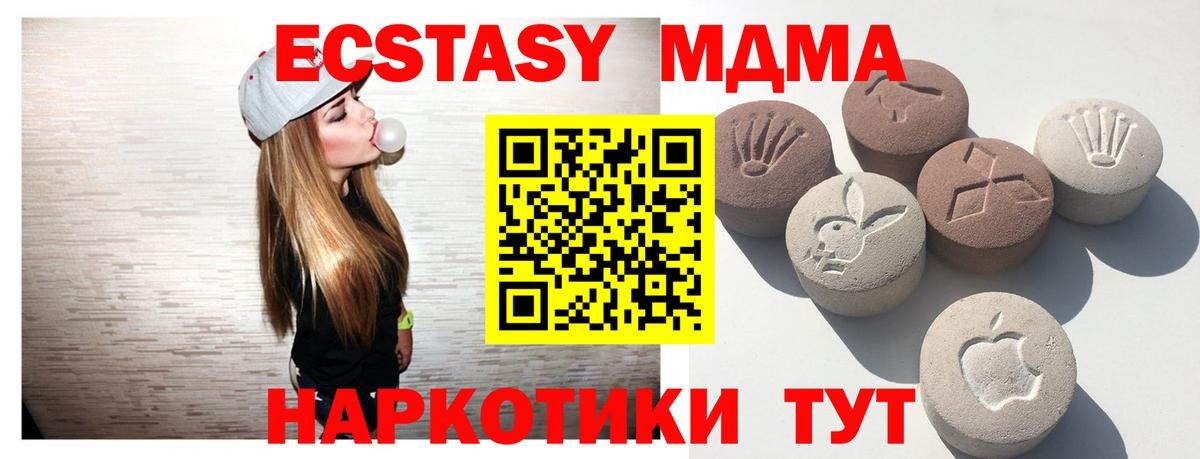 ЭКСТАЗИ бентли  Вход с VPN  Экстази XTC  ЭКСТАЗИ  Лянтор 