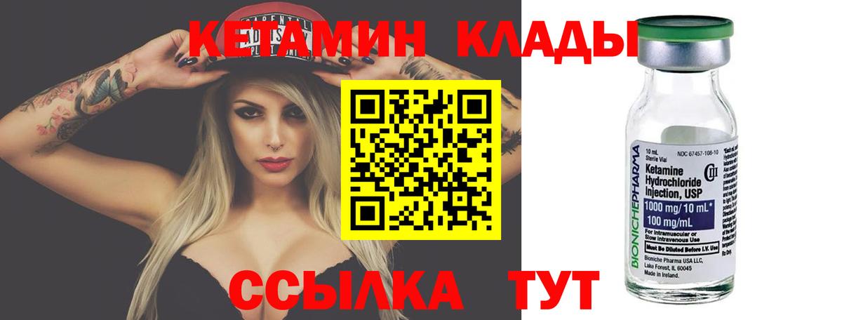 Конопля Лянтор
