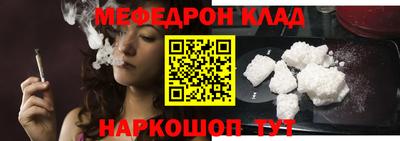 трава Донецк
