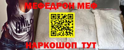 трава Донецк
