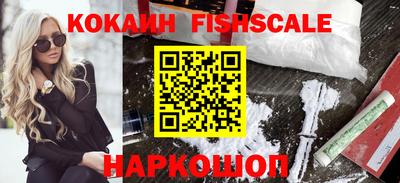 кокаин VHQ Донской