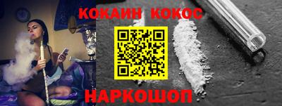кокаин VHQ Донской
