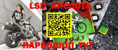 трава Донецк
