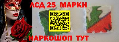 трава Донецк