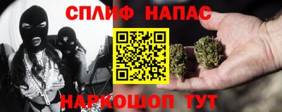 трава Донецк