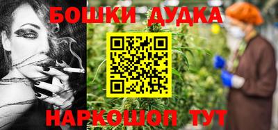 трава Донецк