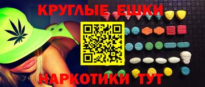 трава Донецк