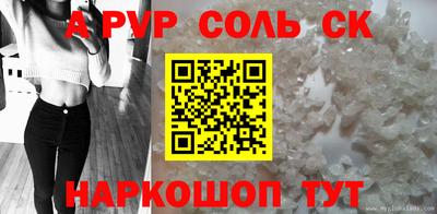 трава Донецк