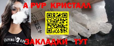 трава Донецк