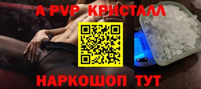 трава Донецк