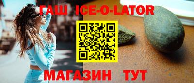 трава Донецк