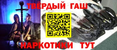 трава Донецк