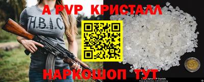 трава Донецк