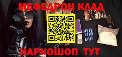 трава Донецк