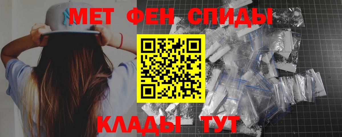 МЕФ   Лянтор  Бошки Шишки  Каннабис  Вход с VPN  Вейп ТГК  МЕФ  ГАШ  MDMA 